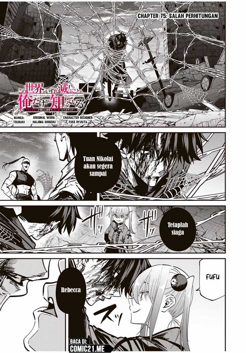 Manga Kono Sekai ga Izure Horobu Koto wo, Ore dake ga Shitte Iru Chapter 75 gambar nomor 2