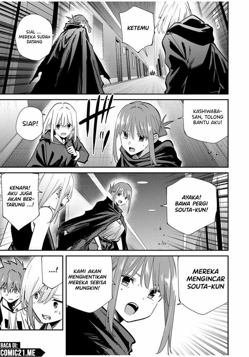 Kono Sekai ga Izure Horobu Koto wo, Ore dake ga Shitte Iru Chapter 75 Gambar 6