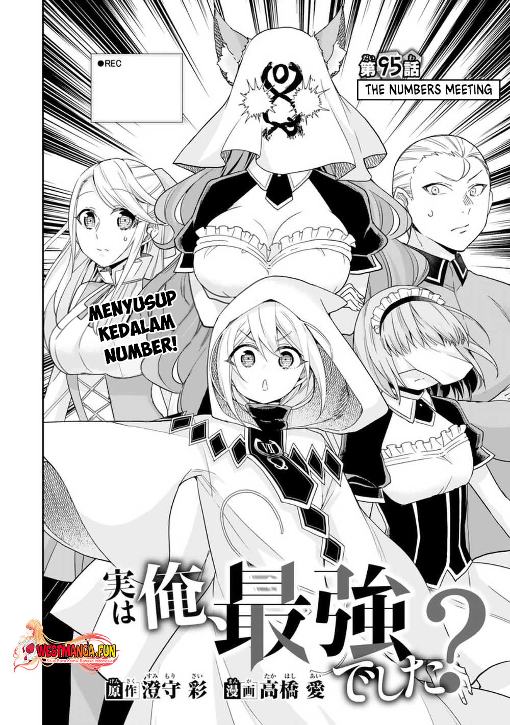 Jitsu wa Ore, Saikyou deshita? Chapter 95 Gambar 3