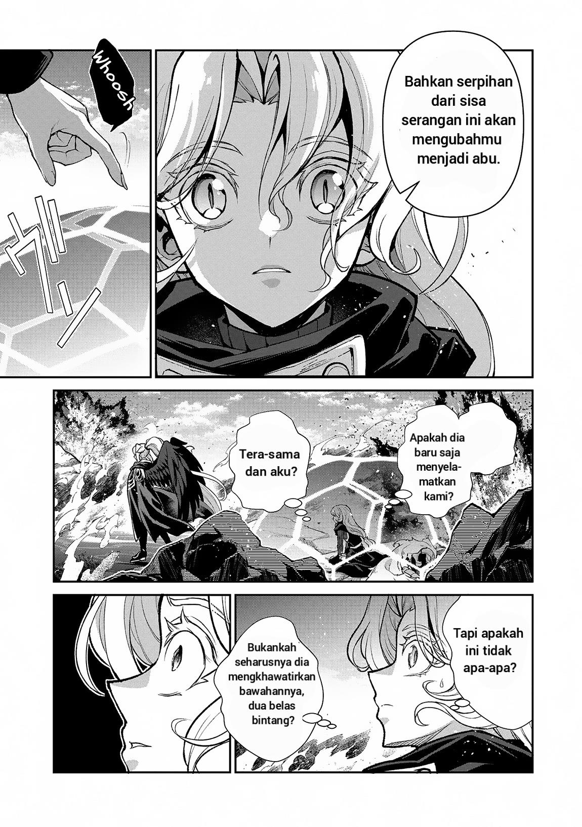 Yasei no Last Boss ga Arawareta Chapter 48.2 Gambar 11