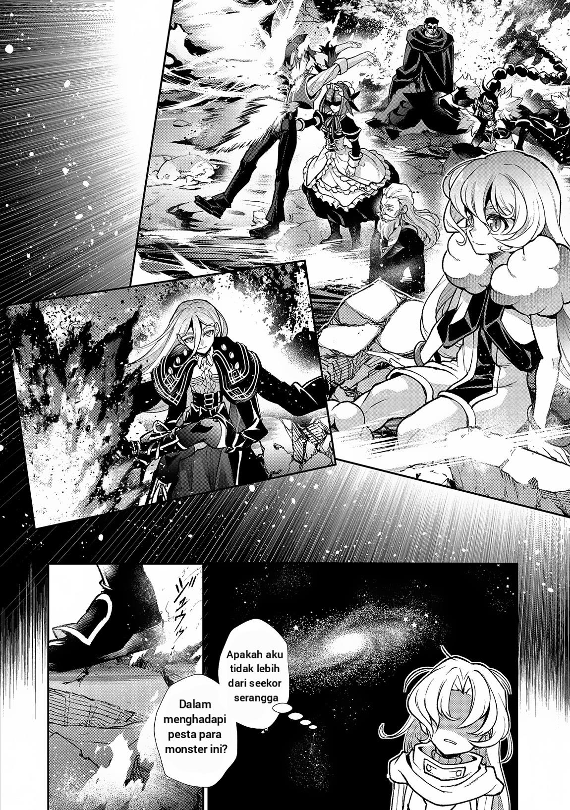 Yasei no Last Boss ga Arawareta Chapter 48.2 Gambar 12