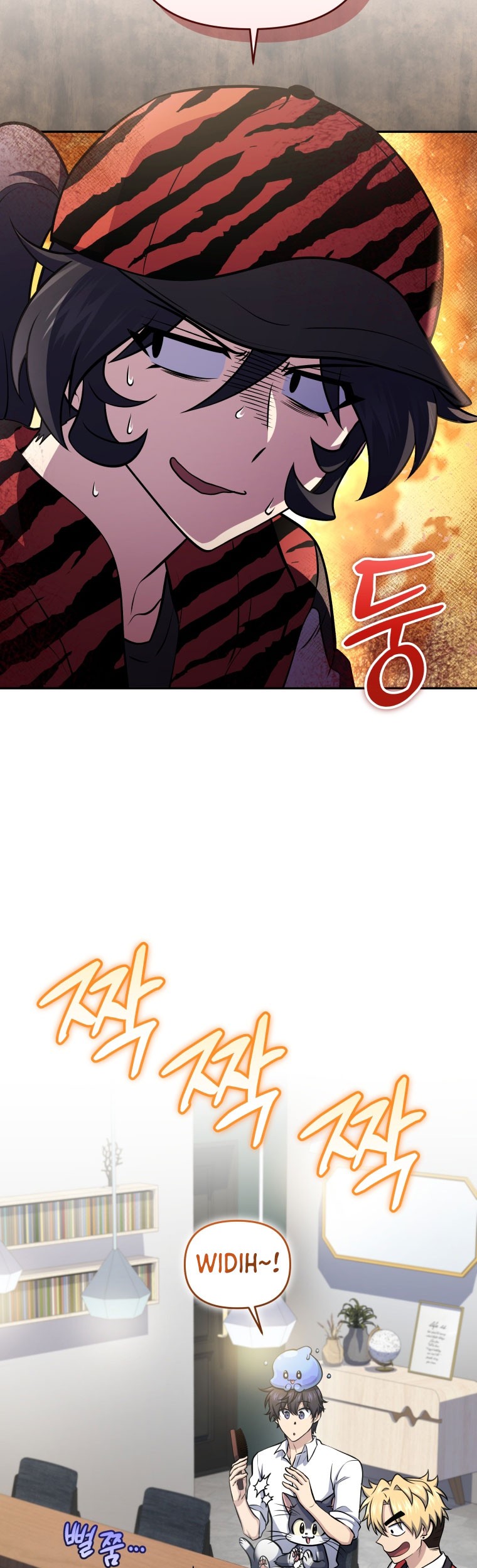 Bizarre Restaurant Chapter 52 Gambar 6