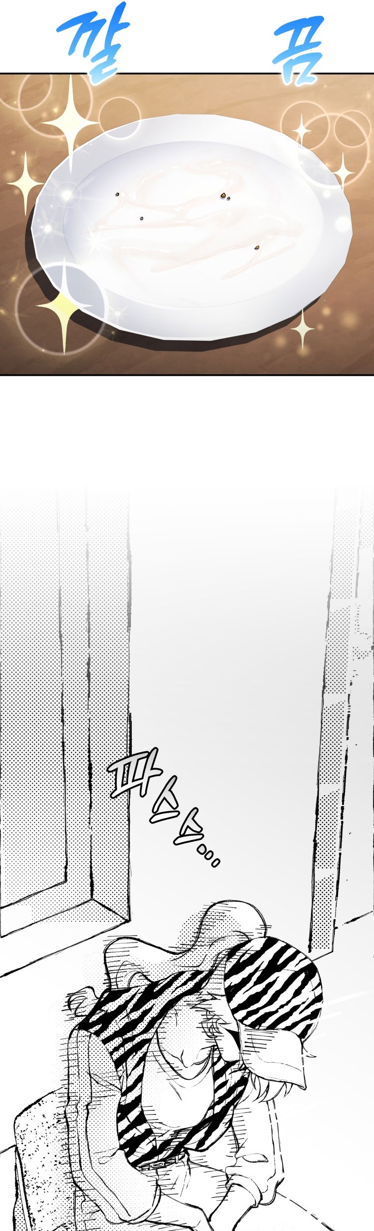 Bizarre Restaurant Chapter 52 Gambar 10