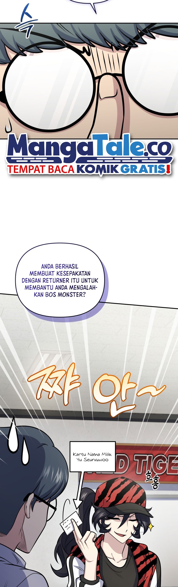 Bizarre Restaurant Chapter 52 Gambar 23