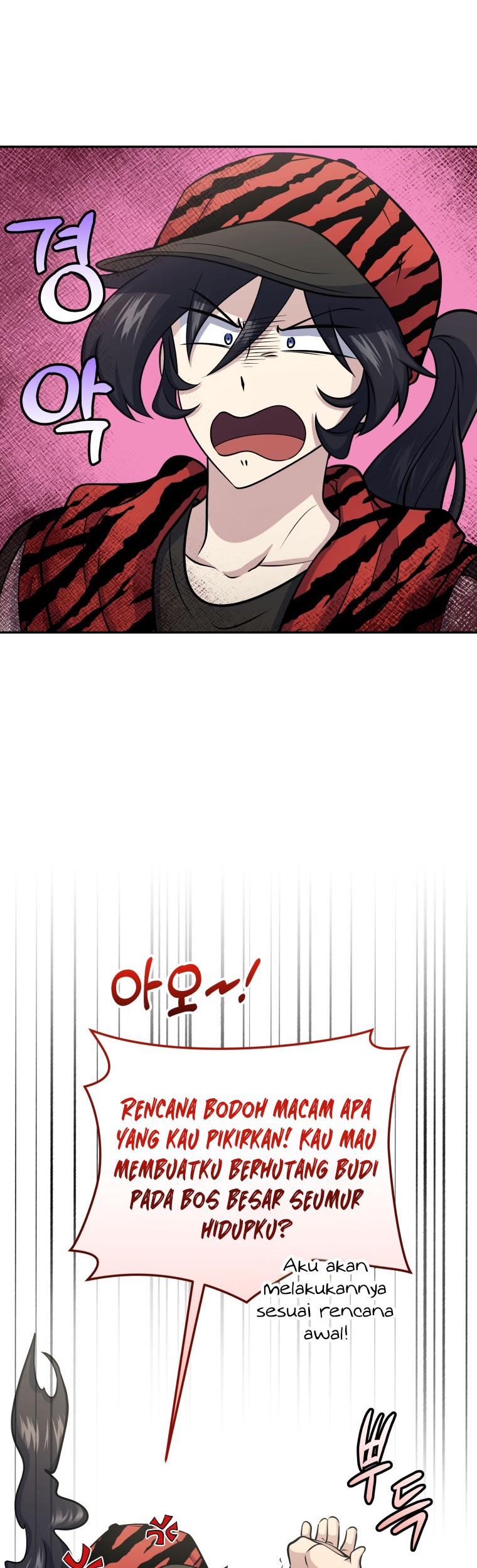 Bizarre Restaurant Chapter 52 Gambar 39