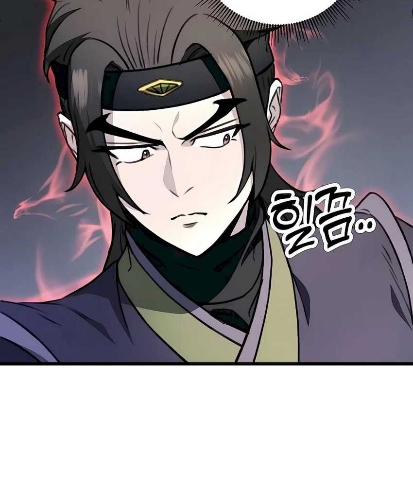 The Emperor’s Sword Chapter 52 Gambar 71