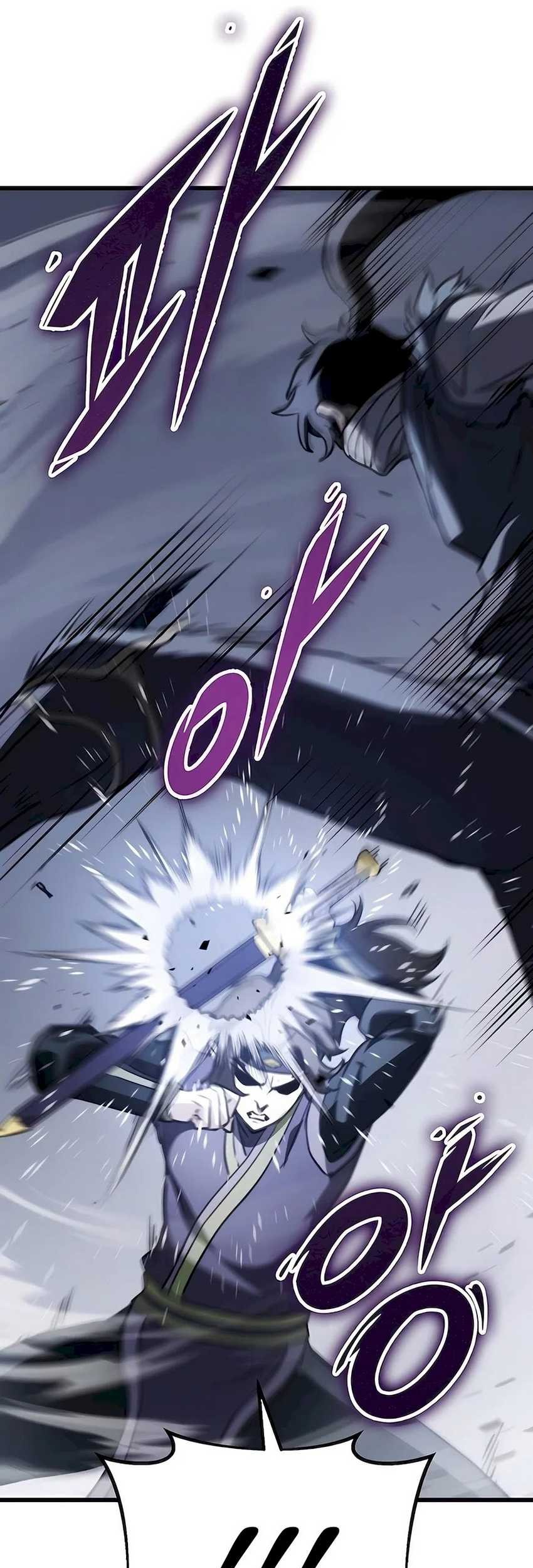 The Emperor’s Sword Chapter 53 Gambar 3