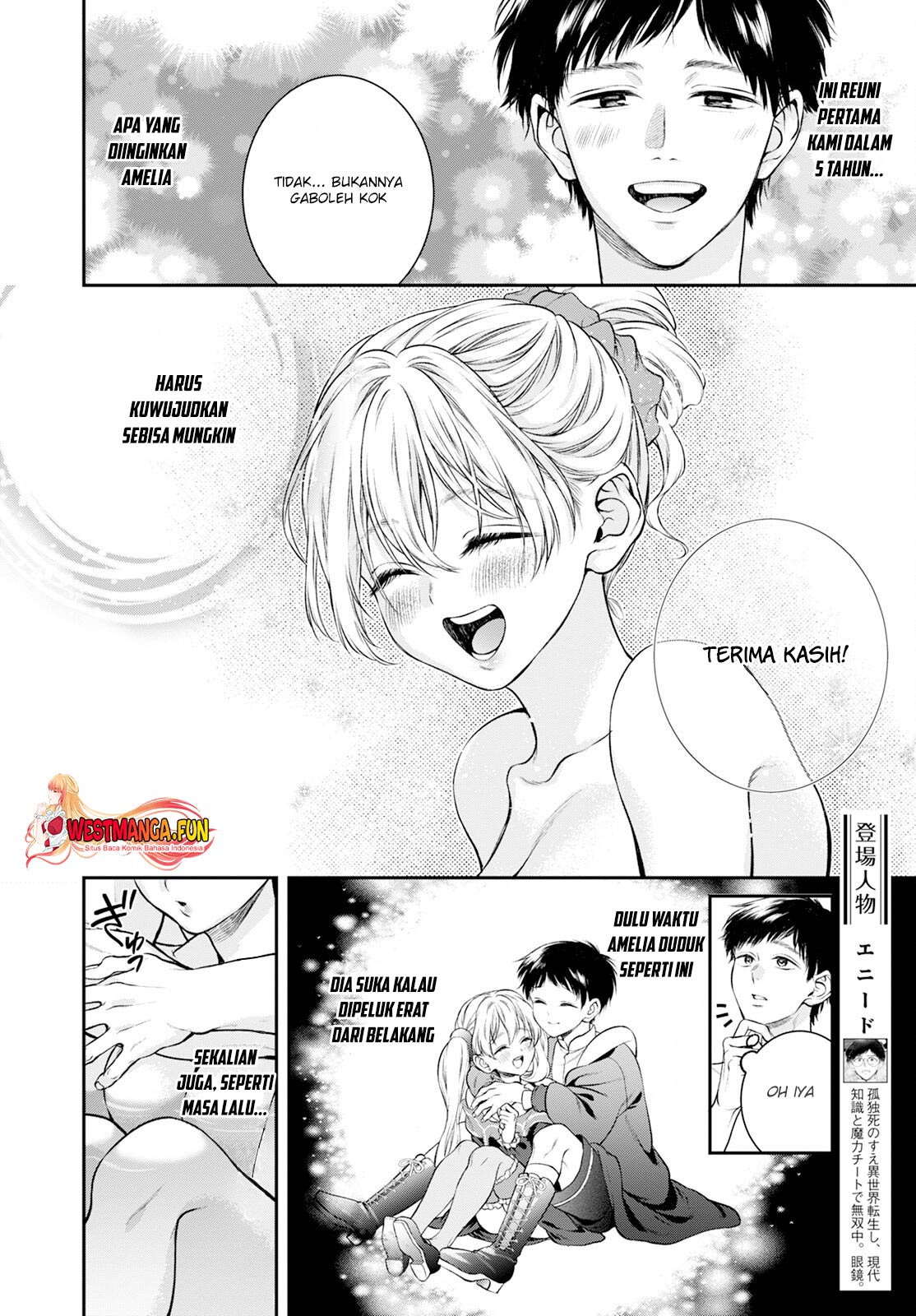 Isekai Cheat Kaitakuki Chapter 26 Gambar 8