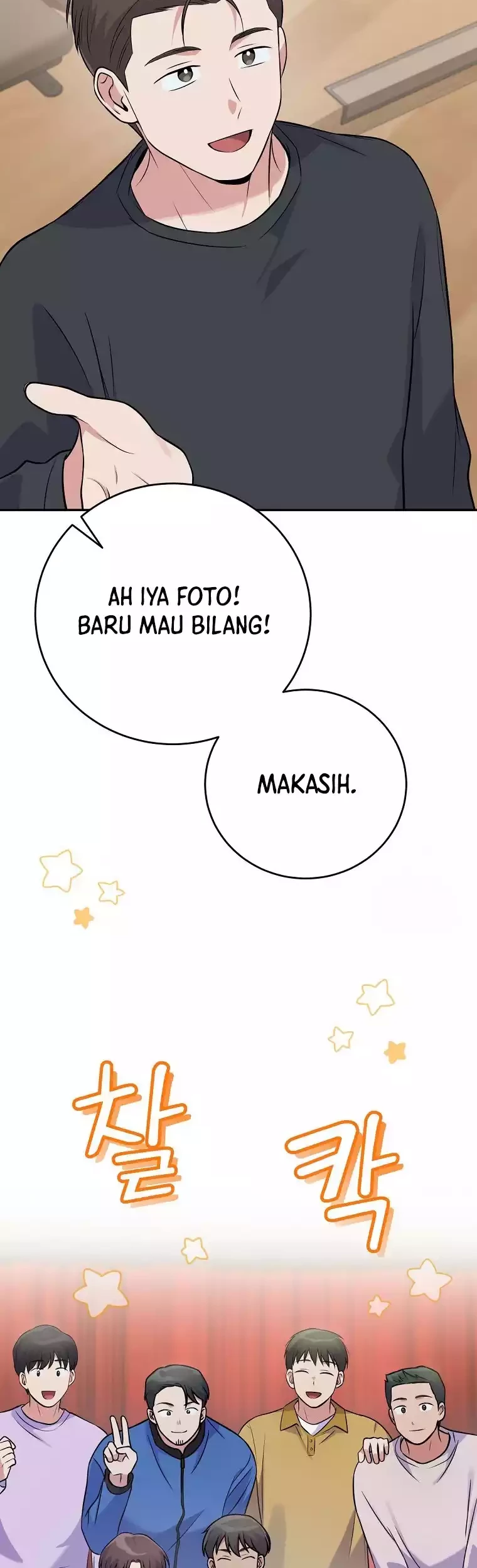 Superstar From Age 0 Chapter 42 Gambar 5