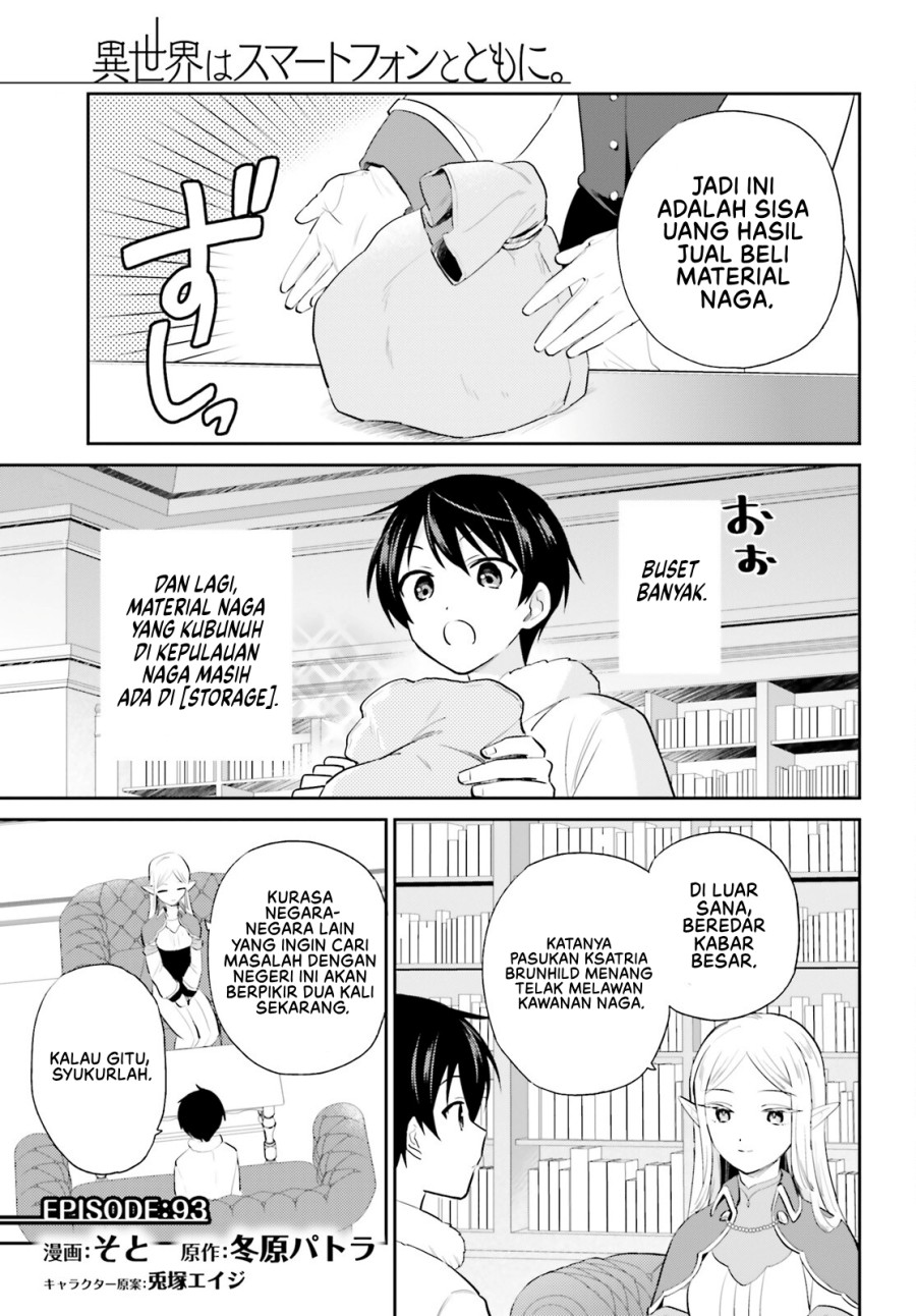 Manga Isekai wa Smartphone to Tomo ni. Chapter 93 gambar nomor 2