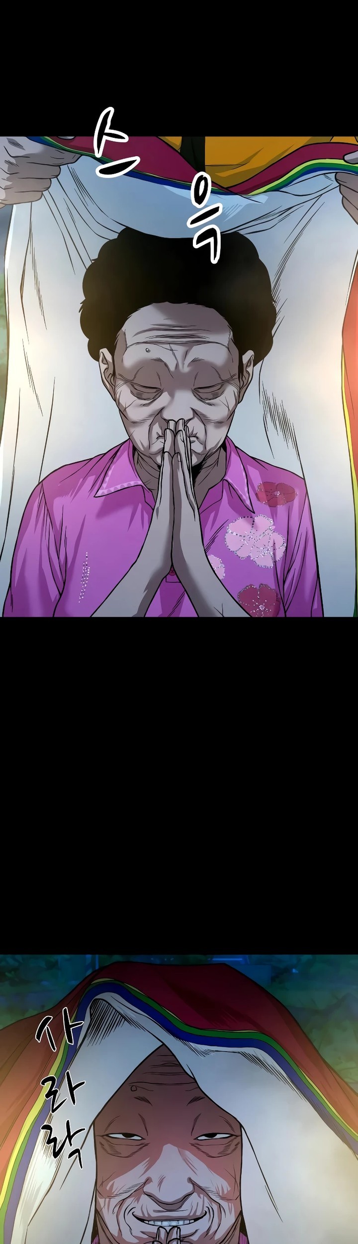 Gwichonri Chapter 29 Gambar 53