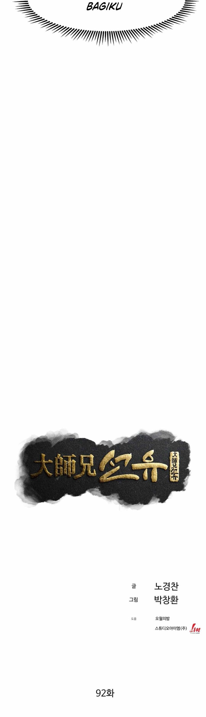 The Great Master Chapter 92 Gambar 12