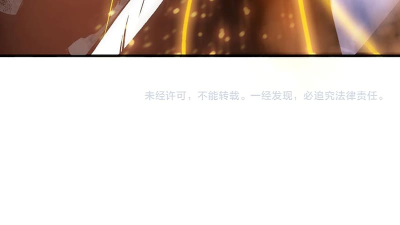 Disastrous Necromancer Chapter 113 Gambar 41