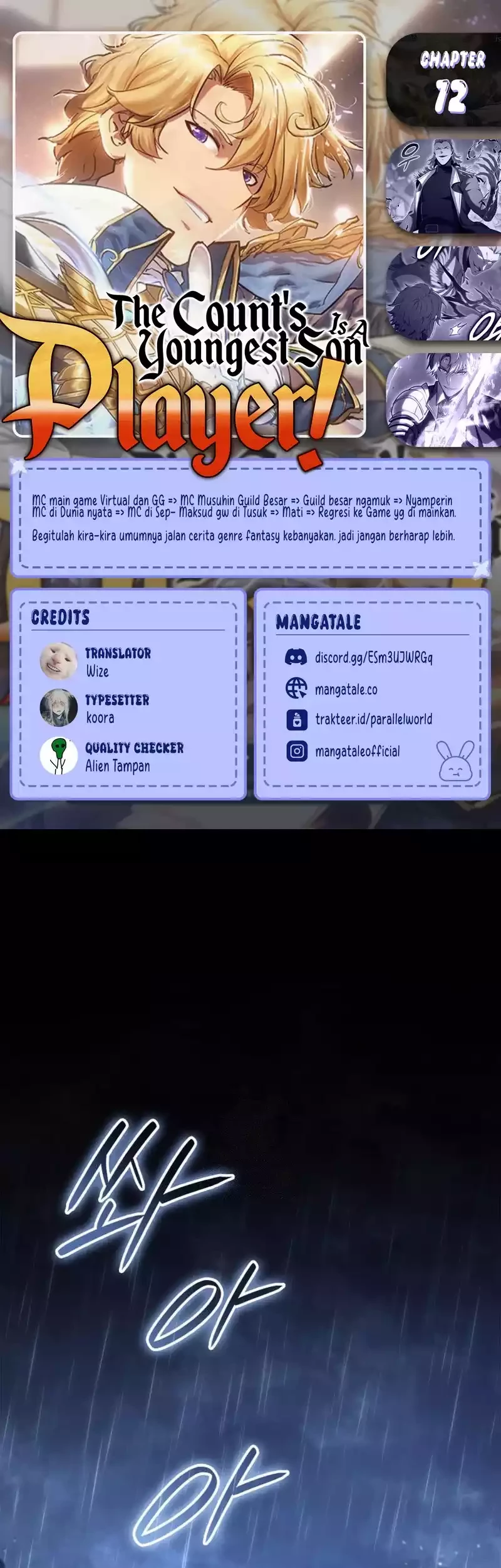 Komik The Count’s Youngest Son Is A Player! Chapter 72 gambar nomor 1