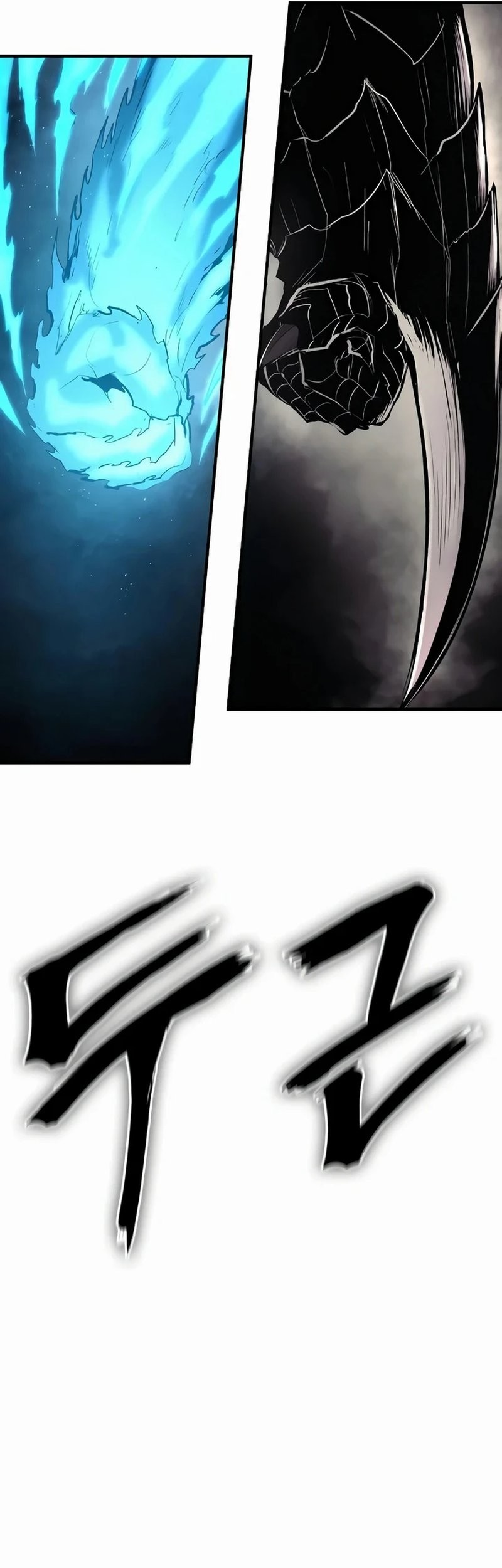 Howling Dragon Chapter 43 Gambar 61