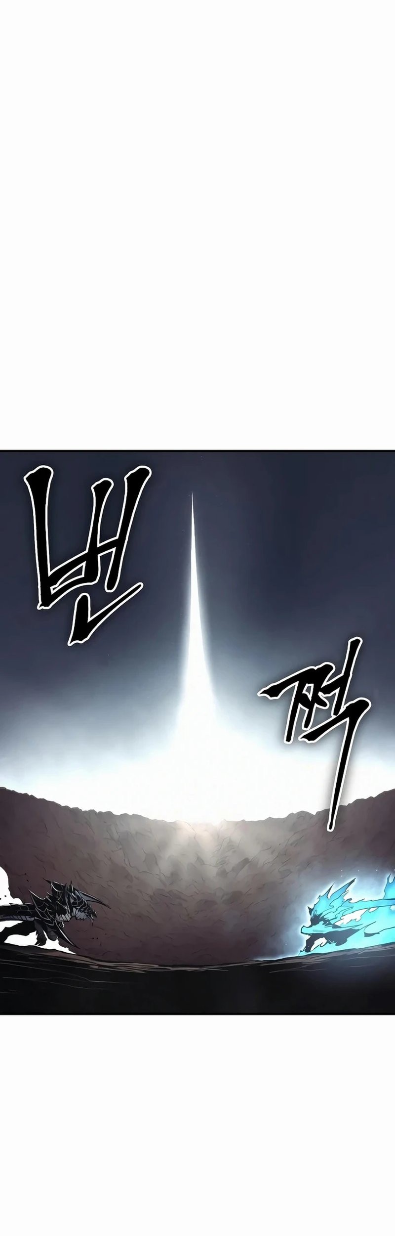 Howling Dragon Chapter 43 Gambar 63