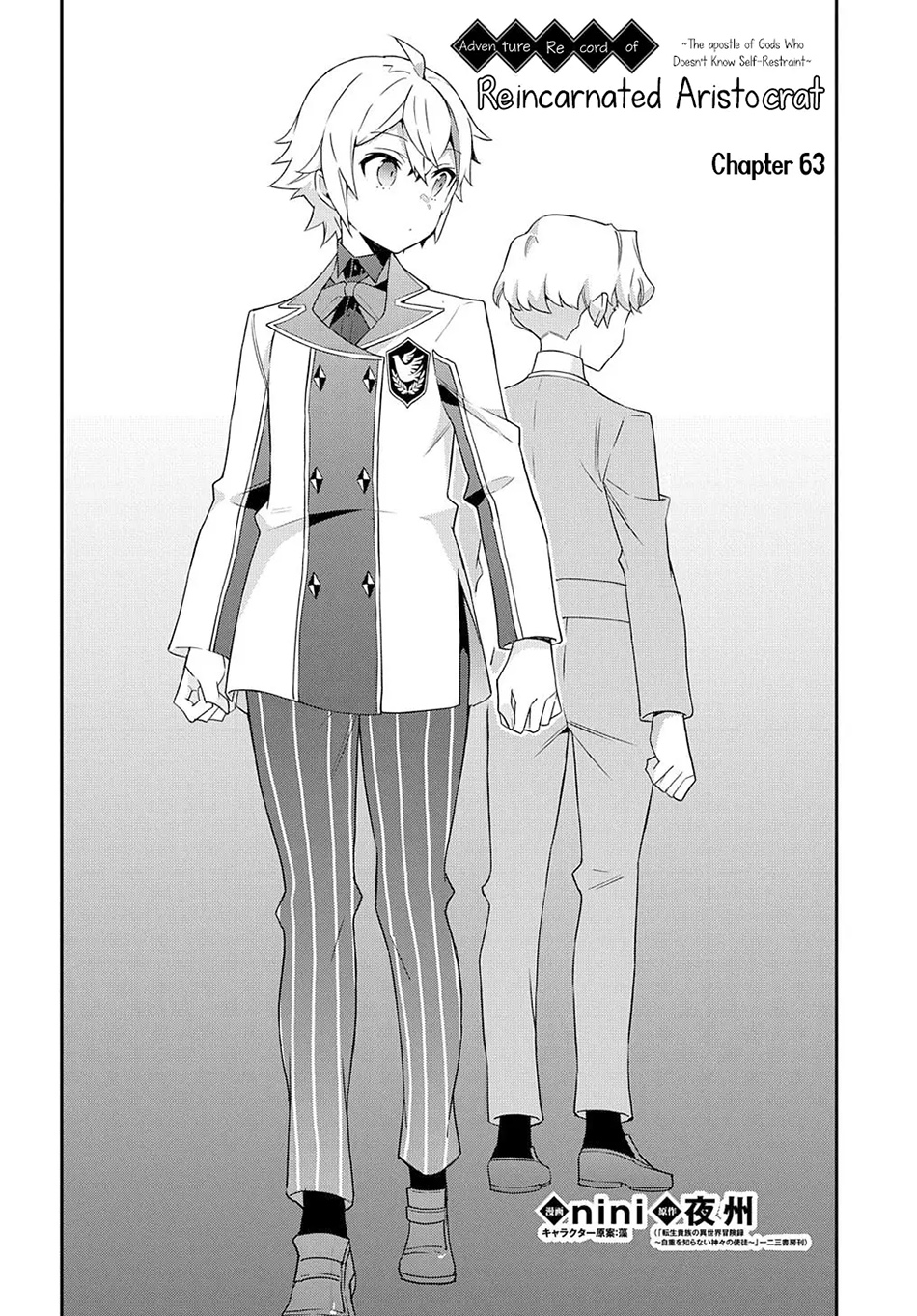 Tensei Kizoku no Isekai Boukenroku ~Jichou wo Shiranai Kamigami no Shit Chapter 63 Gambar 8