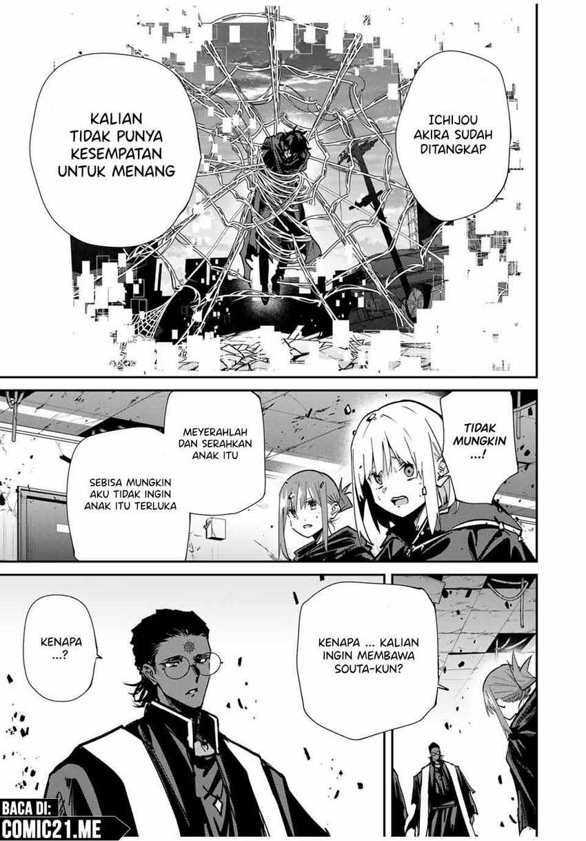 Kono Sekai ga Izure Horobu Koto wo, Ore dake ga Shitte Iru Chapter 76 Gambar 10