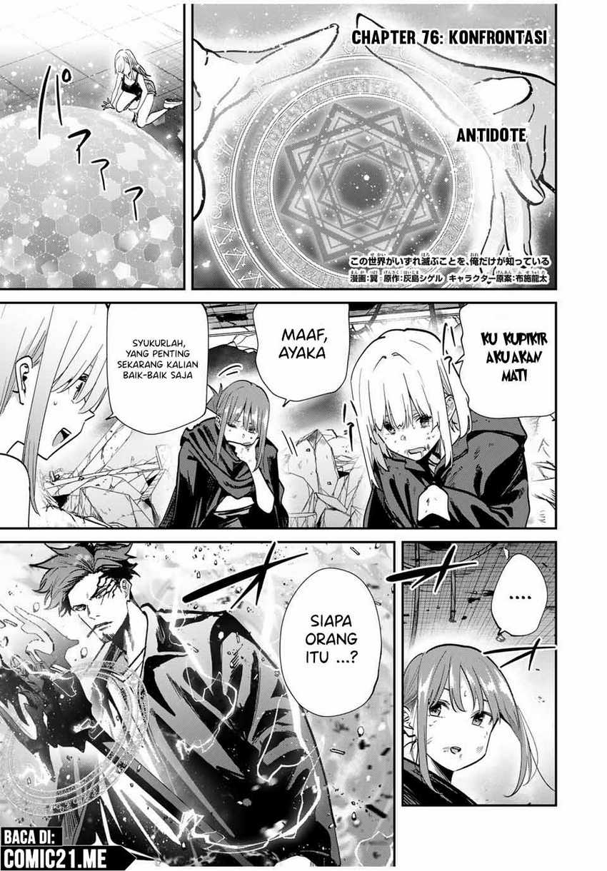 Manga Kono Sekai ga Izure Horobu Koto wo, Ore dake ga Shitte Iru Chapter 76 gambar nomor 2