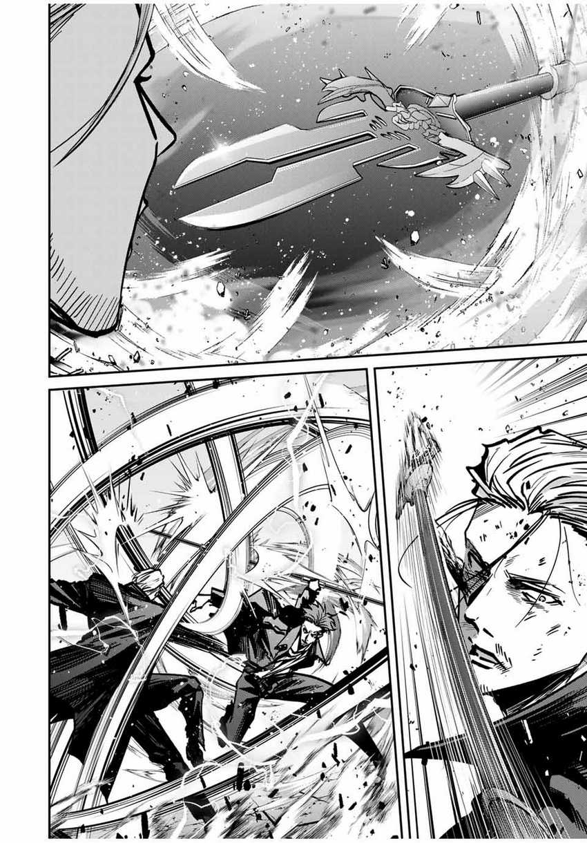 Kono Sekai ga Izure Horobu Koto wo, Ore dake ga Shitte Iru Chapter 76 Gambar 5