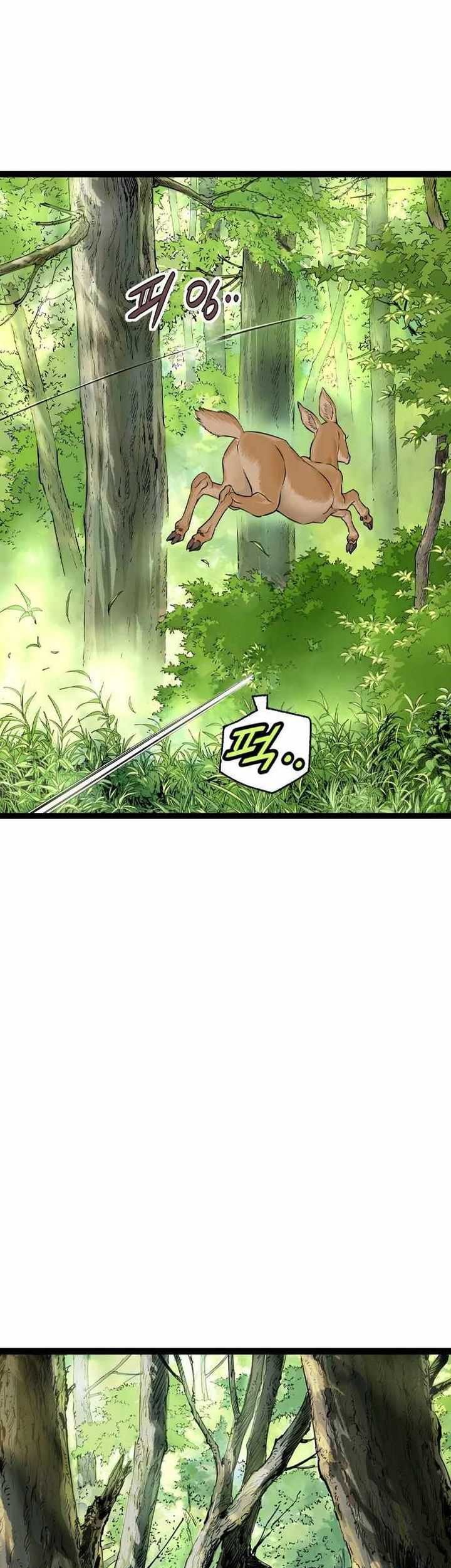 Asura (Ryu Ki-Un) Chapter 13 Gambar 8