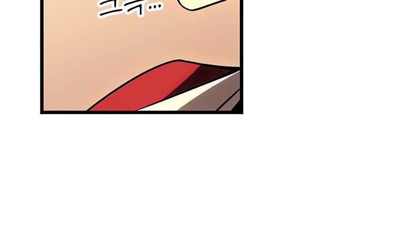 I Killed An Academy Player Chapter 49 Gambar 76