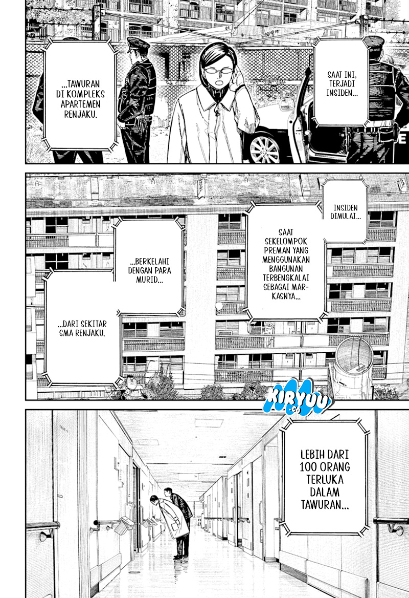 DANDADAN Chapter 164 Gambar 4