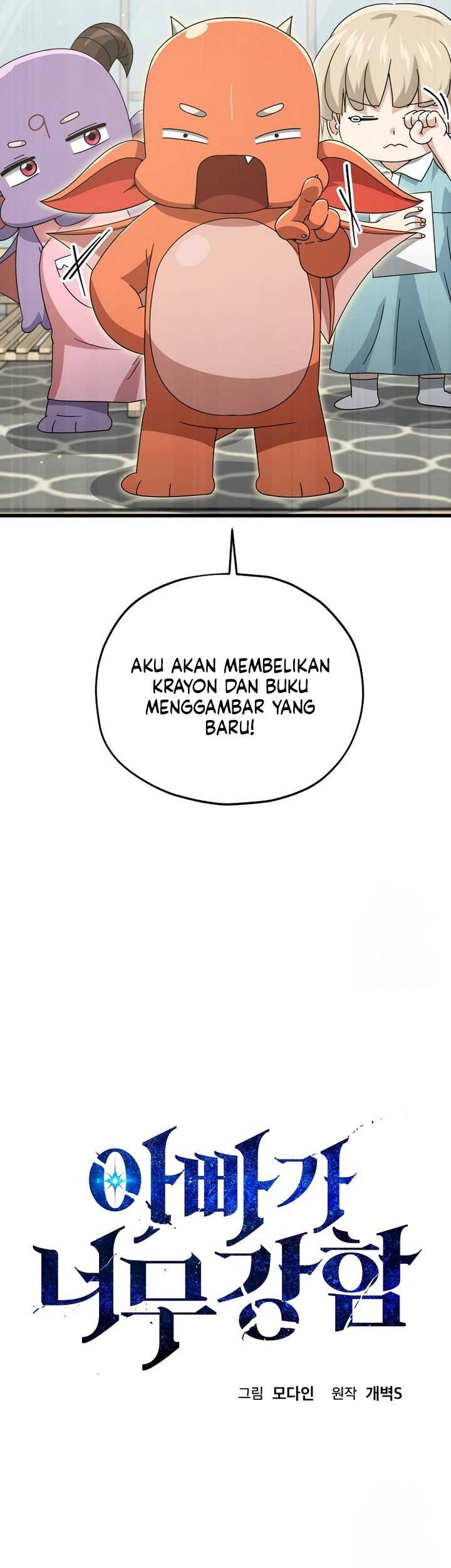 My Dad Is Too Strong Chapter 169 Gambar 32