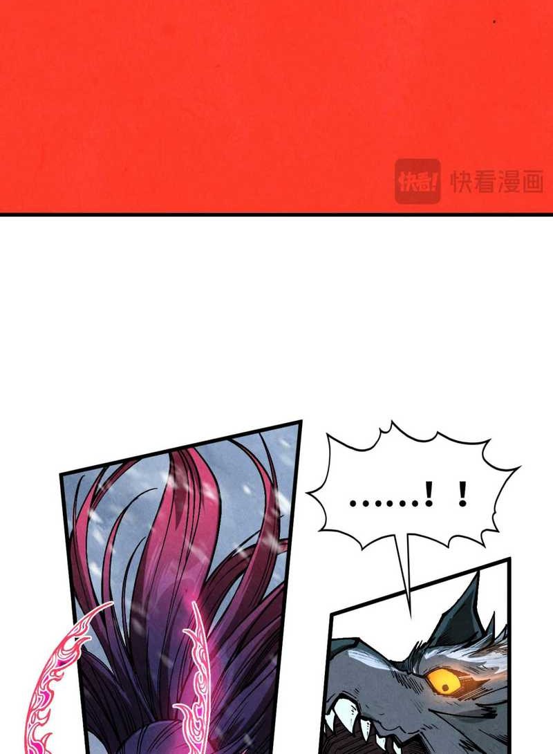 The Ultimate of All Ages Chapter 341 Gambar 39