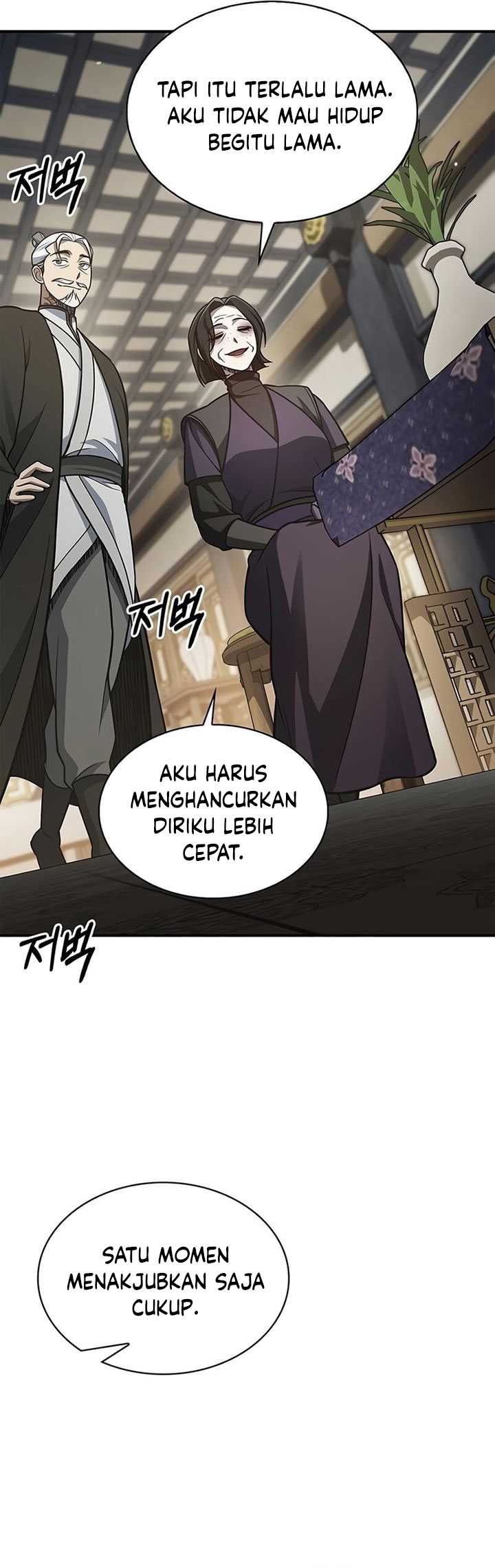 Heavenly Grand Archive’s Young Master Chapter 91 Gambar 57