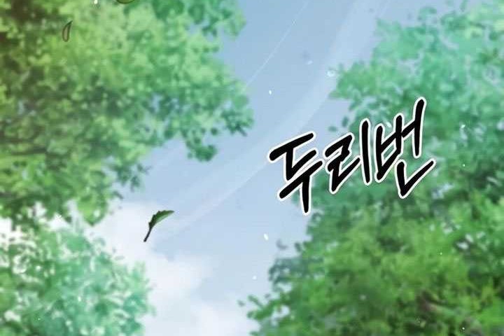 Heavenly Grand Archive’s Young Master Chapter 91 Gambar 71