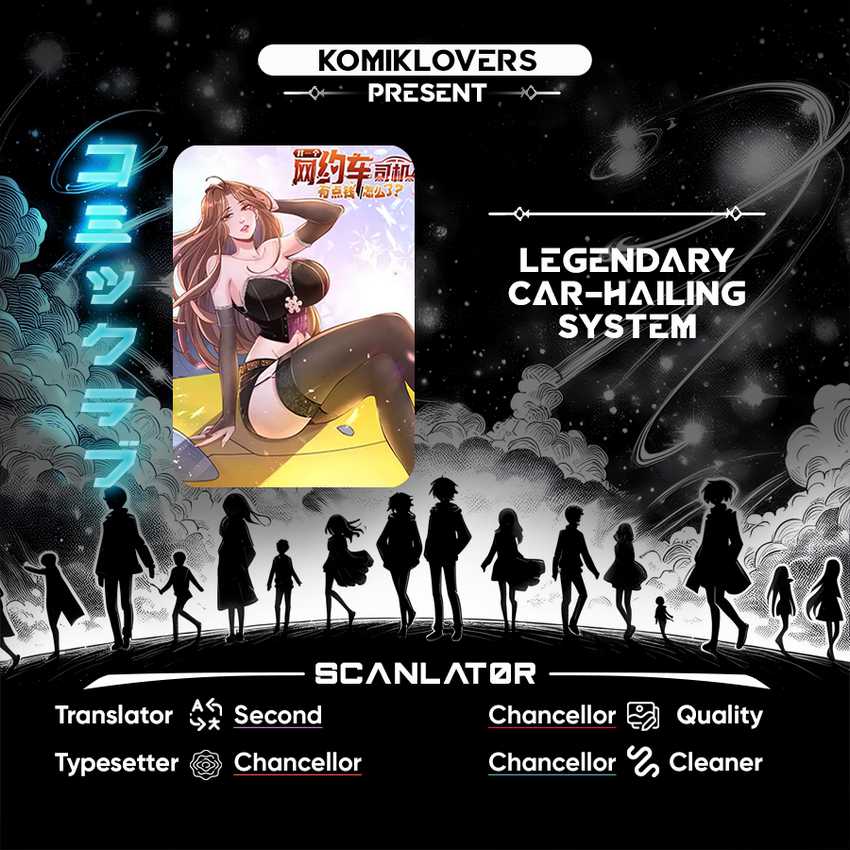 Komik Legendary Car-Hailing System Chapter 71 gambar nomor 1
