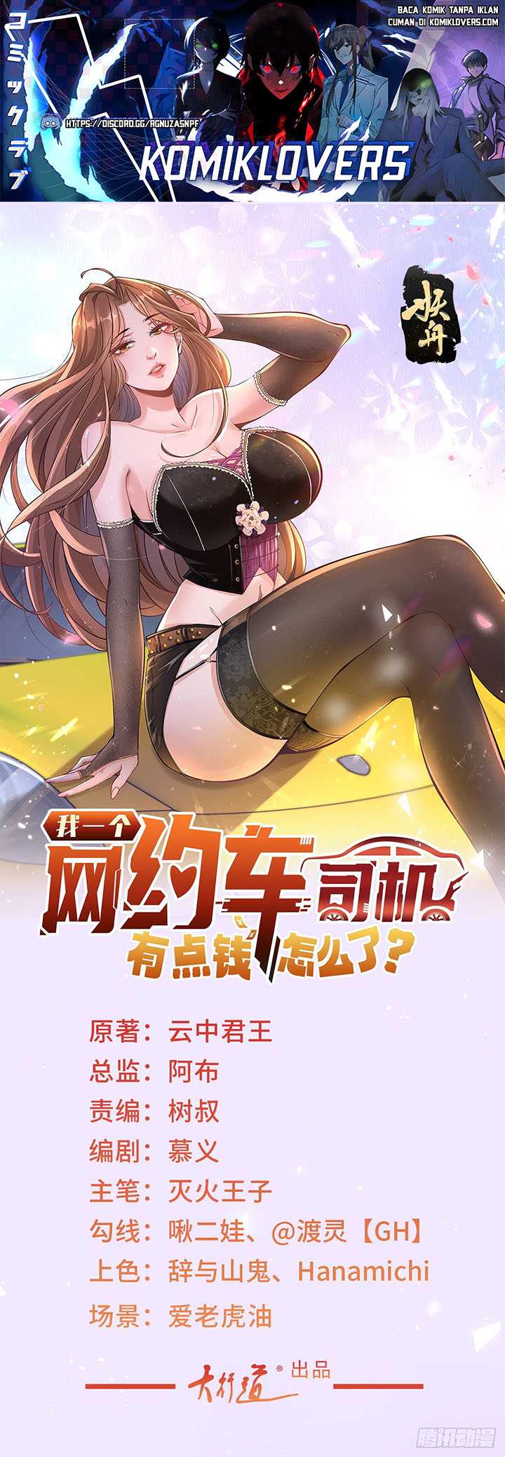 Manhua Legendary Car-Hailing System Chapter 71 gambar nomor 2
