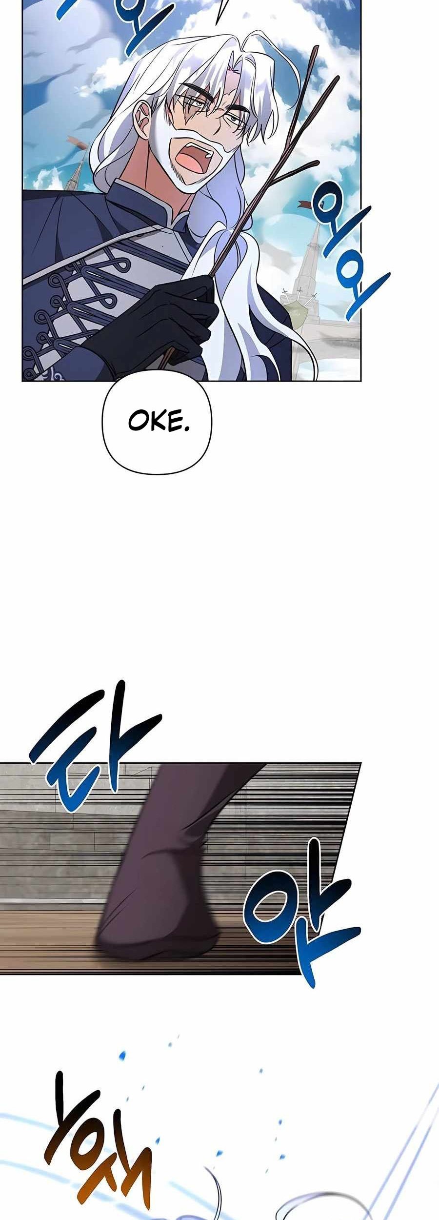 My Ruined Academy Life Chapter 13 Gambar 24