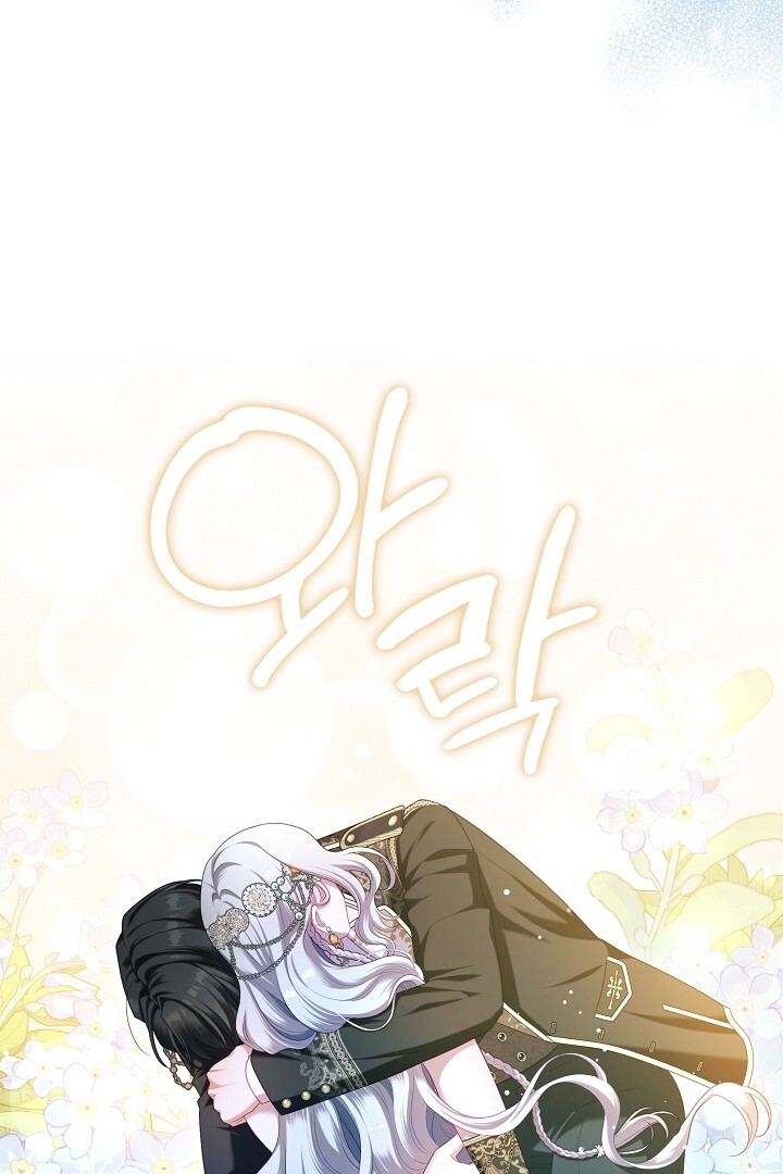 The S-Class Hunter Doesn’t Want to Be a Villainous Princess Chapter 47 Gambar 10