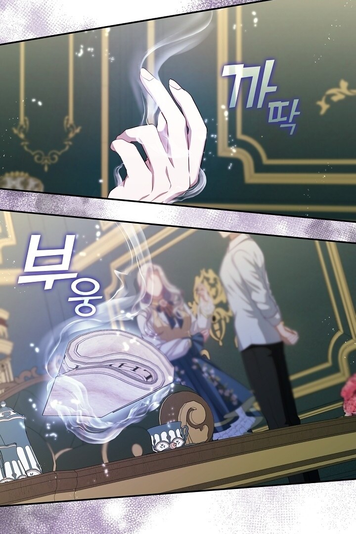 The S-Class Hunter Doesn’t Want to Be a Villainous Princess Chapter 49 Gambar 86