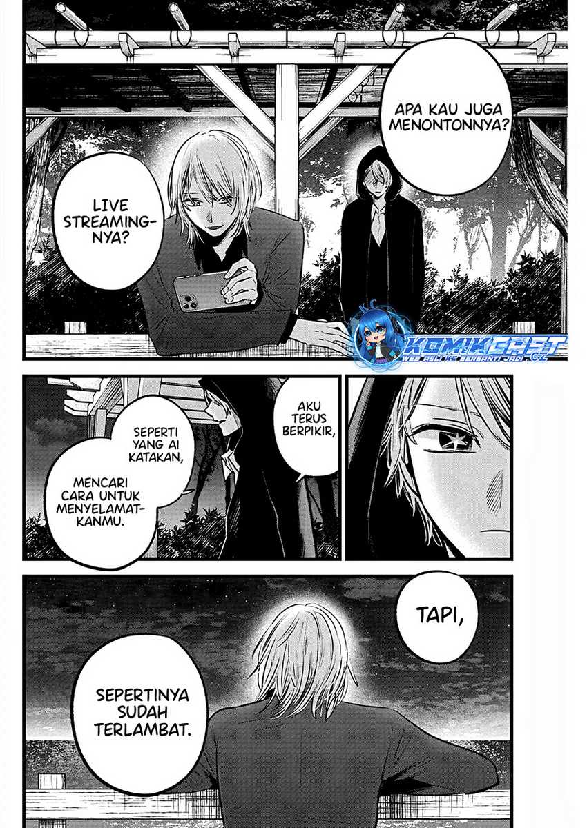 Oshi no Ko Chapter 159 Gambar 17