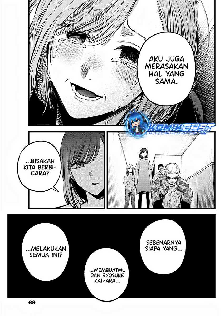Oshi no Ko Chapter 159 Gambar 12