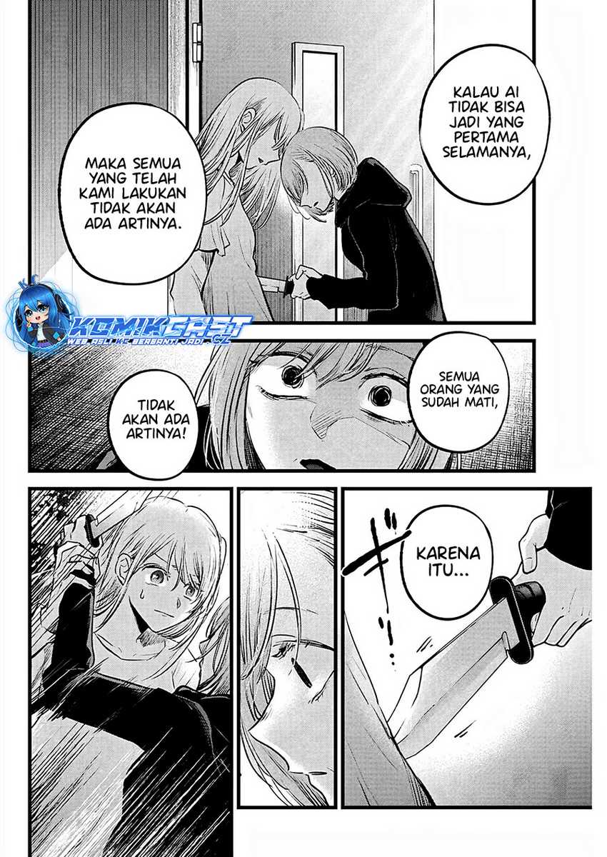 Oshi no Ko Chapter 159 Gambar 3