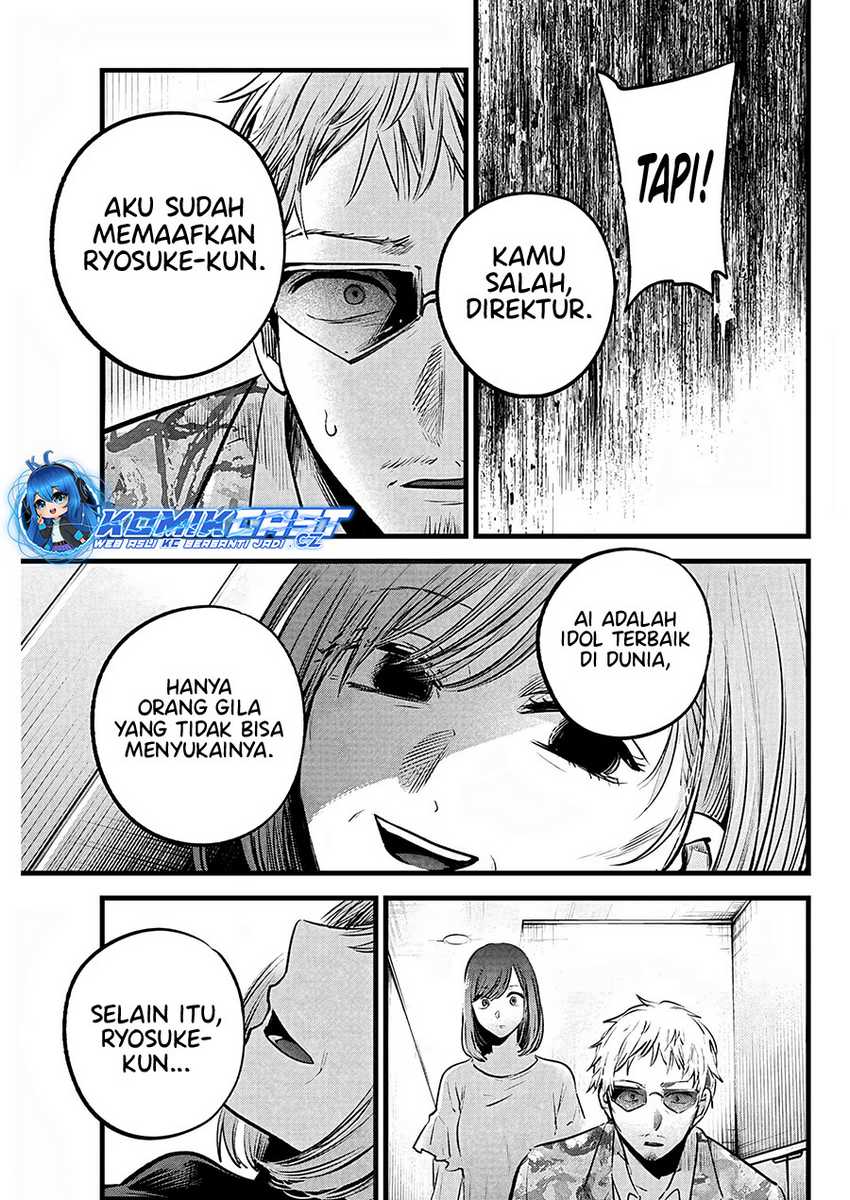 Oshi no Ko Chapter 159 Gambar 8