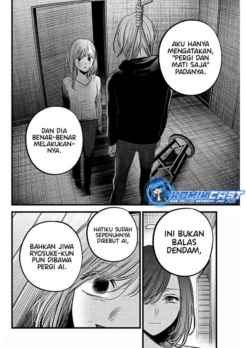 Oshi no Ko Chapter 159 Gambar 9