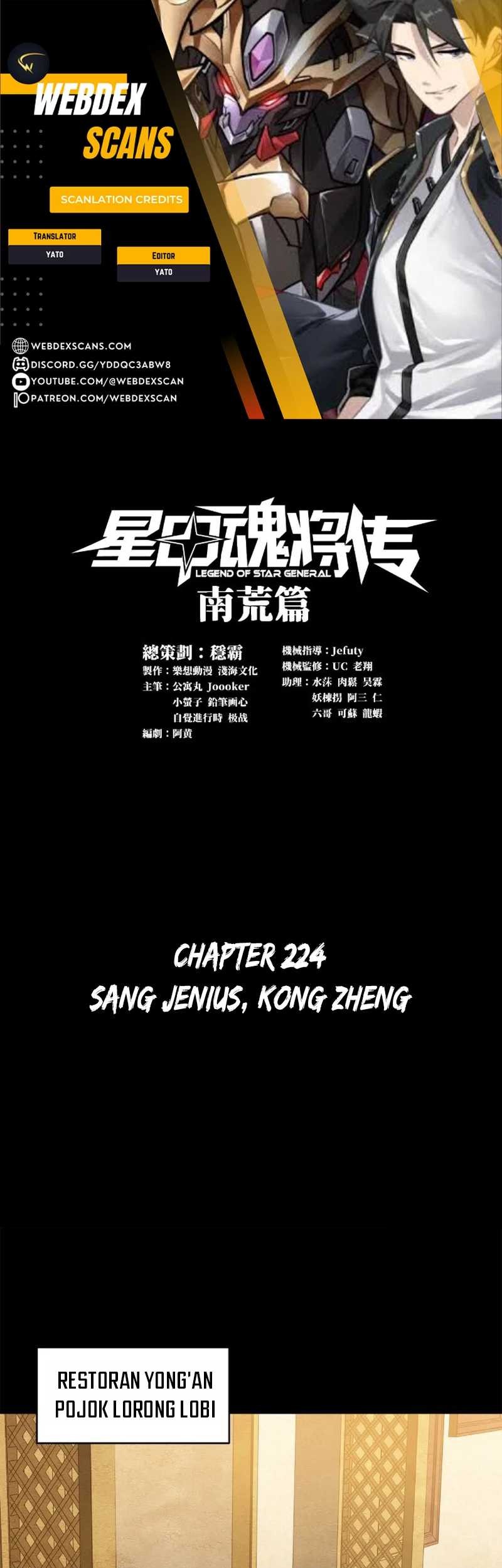 Komik Legend of Star General Chapter 224 gambar nomor 1