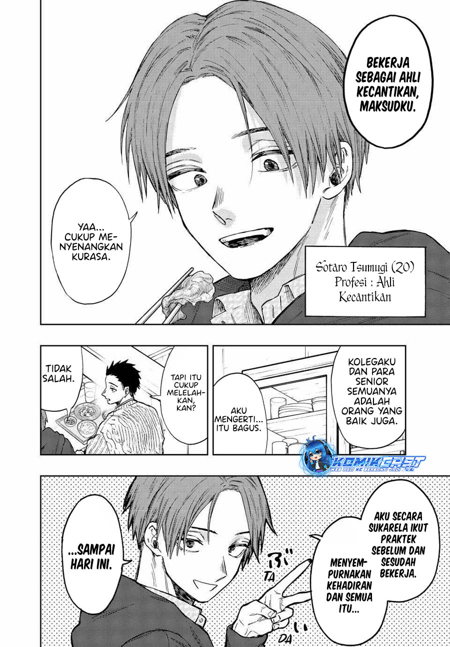 Kaoru Hana wa Rin to Saku Chapter 81 Gambar 5