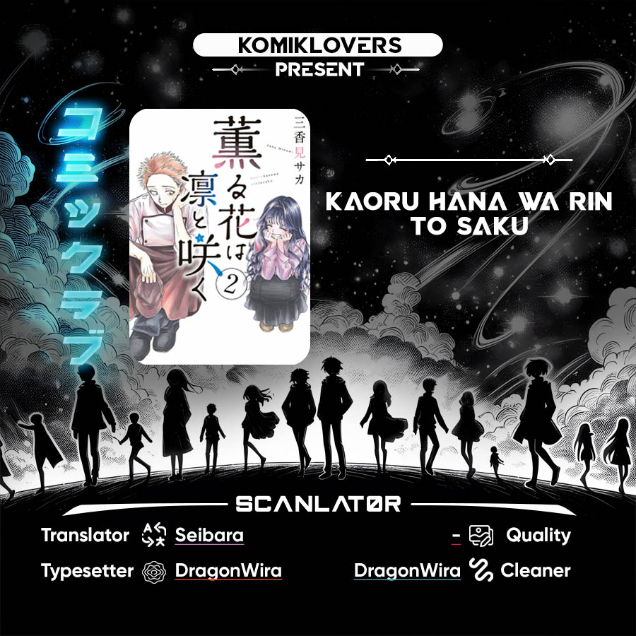 Komik Kaoru Hana wa Rin to Saku Chapter 80 gambar nomor 1