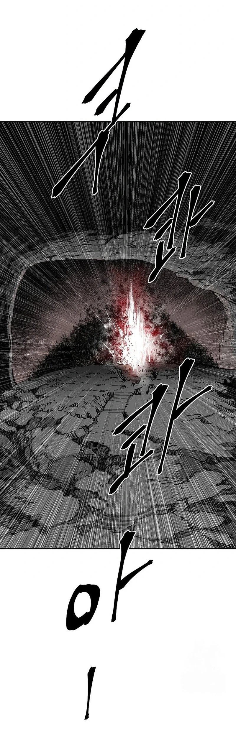 Tales of A Shinning Sword Chapter 75 Gambar 55