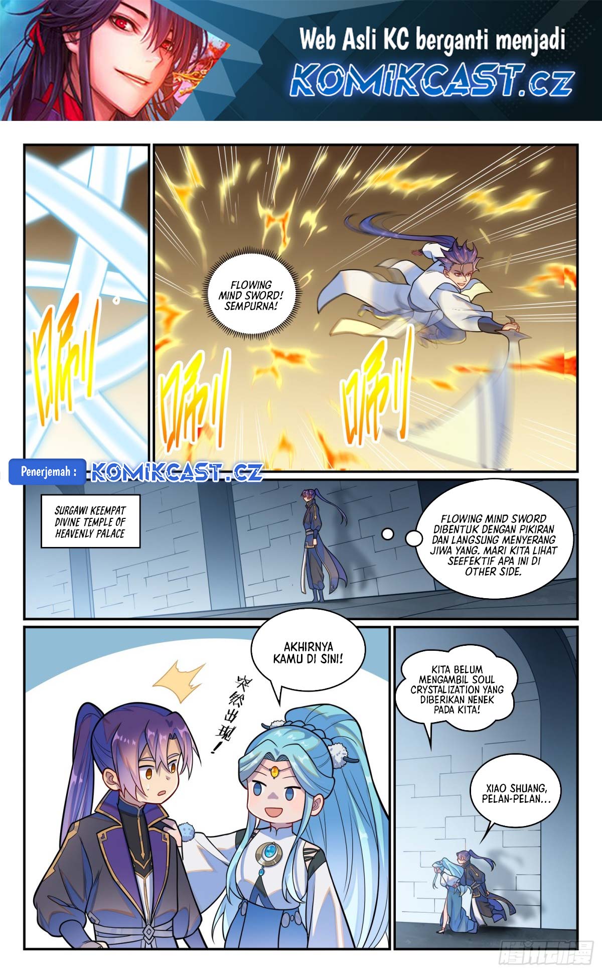 Apotheosis Chapter 1224 Gambar 3