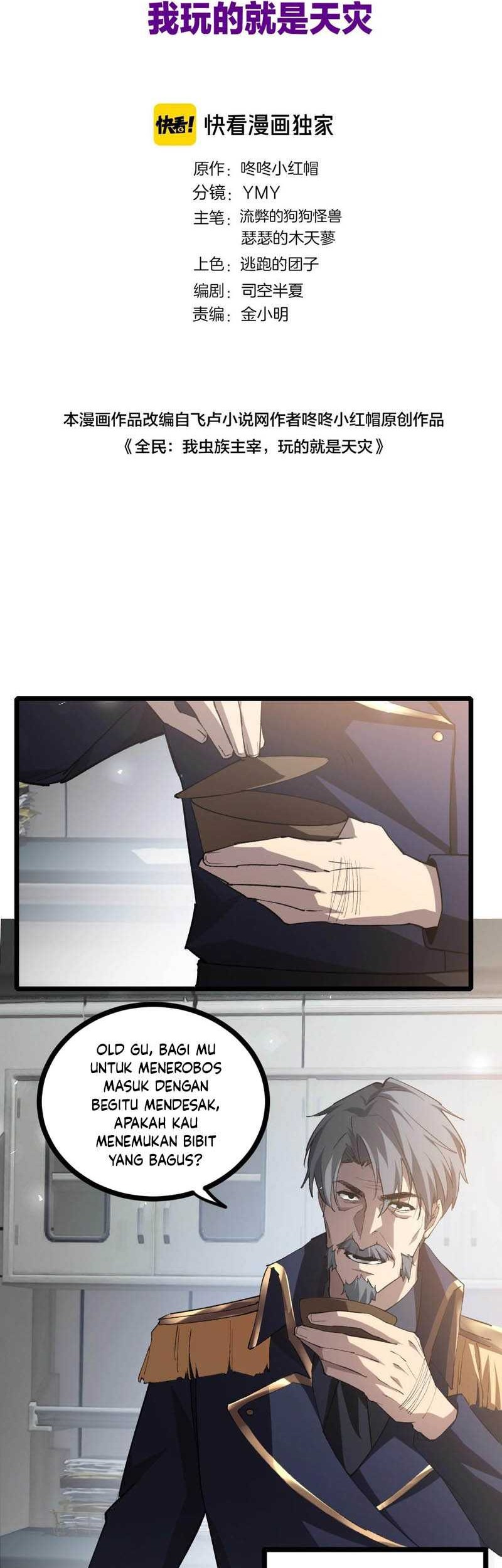 Overlord of Insects Chapter 20 Gambar 3