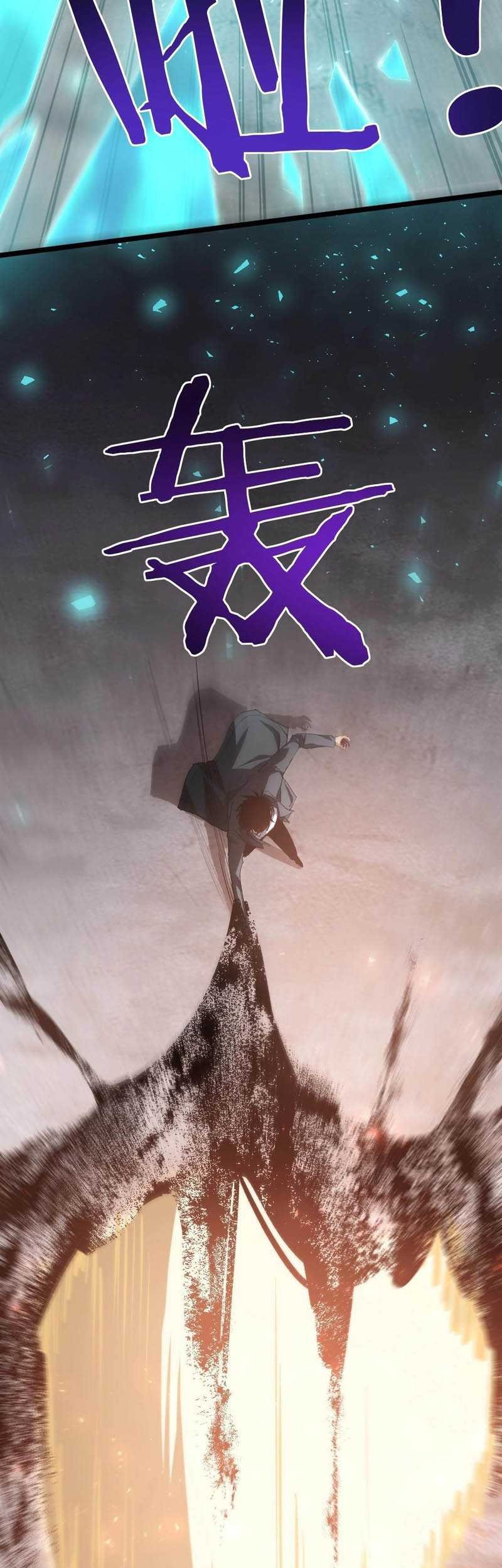 Overlord of Insects Chapter 20 Gambar 30