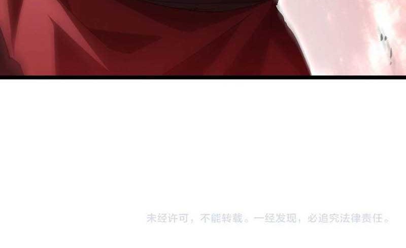 Overlord of Insects Chapter 20 Gambar 37