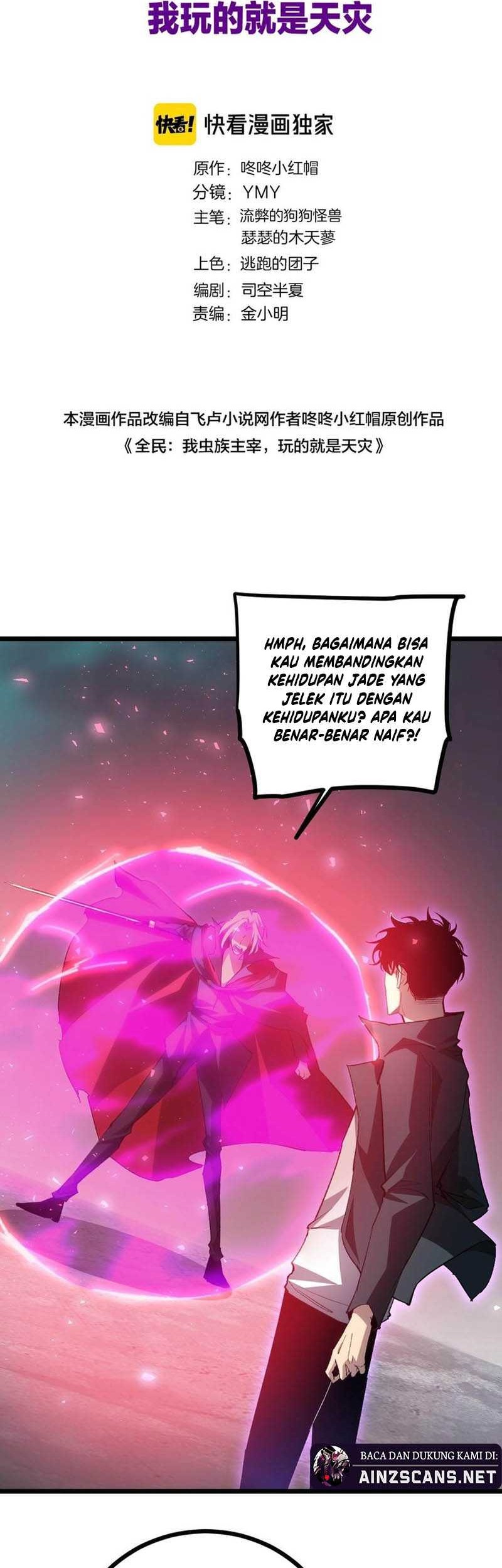 Overlord of Insects Chapter 19 Gambar 3